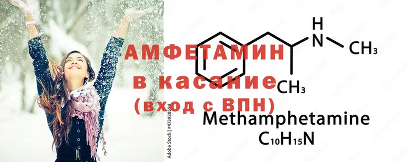 Amphetamine 97%  Зеленогорск 