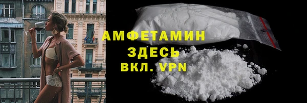 COCAINE Верхнеуральск